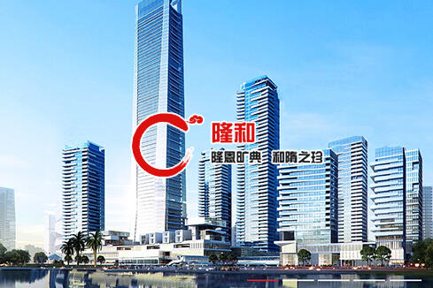 龙泉建站-广州隆和通信科技有限公司