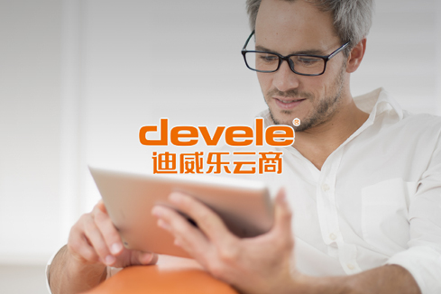 云和建站-迪威乐云商