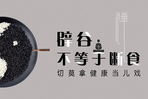 莲都建站-少林禅武医