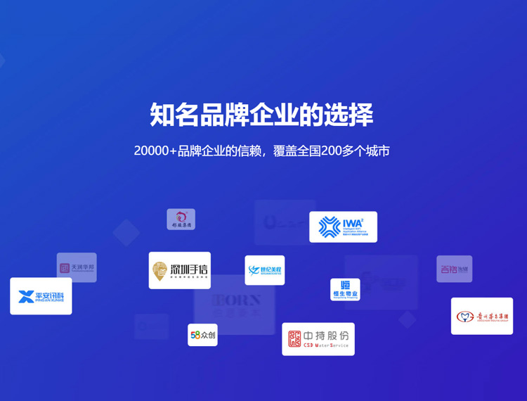云和建站-知名品牌选择