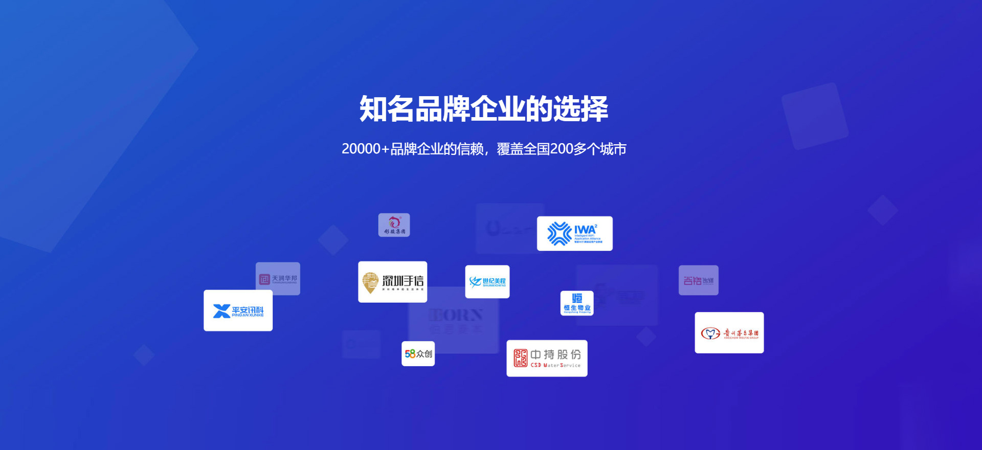 云和建站-知名品牌选择